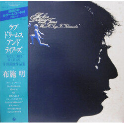 Akira Fuse The Love Dreams And Tears - When He Sings For "Takarazuka" Vinyl LP USED