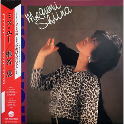 Megumi Shiina Miss You Vinyl LP USED