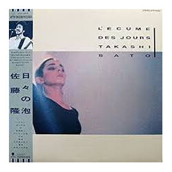 Takashi Sato (2) L'Écume Des Jours Vinyl LP USED