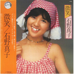 Mako Ishino ?? Vinyl LP USED