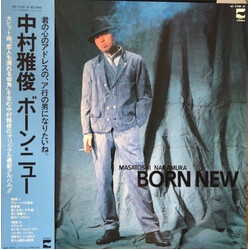 Nakamura Masatoshi Born New Vinyl LP USED