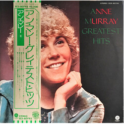 Anne Murray Greatest Hits Vinyl LP USED