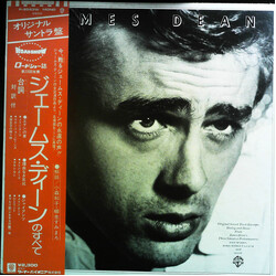 James Dean James Dean Vinyl LP USED