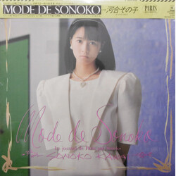 Sonoko Kawai / Sonoko Kawai Mode De Sonoko = ????????? Vinyl LP USED