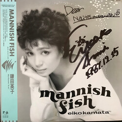 Eiko Kamata Mannish Fish Vinyl LP USED