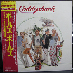 Various Caddyshack - Music From The Motion Picture Soundtrack Vinyl LP USED