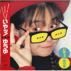 Yuyu (3) いやッ! Vinyl LP USED