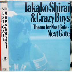 Shirai Takako & Crazy Boys Next Gate Vinyl USED