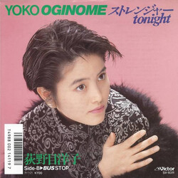 Yoko Oginome ストレンジャーTonight Vinyl USED