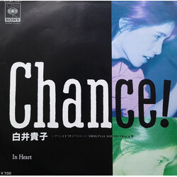 Takako Shirai Chance! Vinyl USED