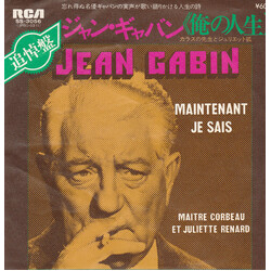 Jean Gabin Maintenant Je Sais (俺の人生) Vinyl USED