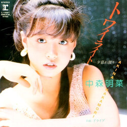 Akina Nakamori ?????? -?????- Vinyl USED