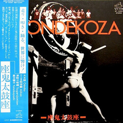 Ondekoza / Ondekoza Zaondekoza = 座鬼太鼓座 Vinyl LP USED