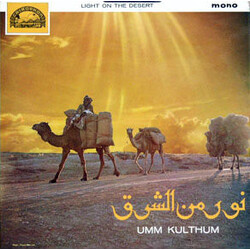 Oum Kalthoum Light On The Desert Vinyl LP USED