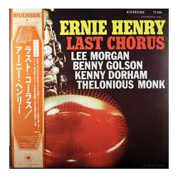 Ernie Henry Last Chorus Vinyl LP USED