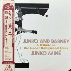 Junko Mine / Barney Kessel A Tribute To The Great Hollywood Stars Vinyl LP USED