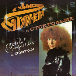 Алла Пугачева Alla Pugacheva In Stockholm Vinyl LP USED