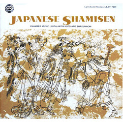 Various Japanese Shamisen (Chamber Music (Jiuta) With Koto And Shakuhachi) Vinyl LP USED