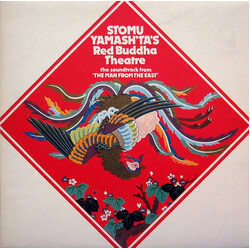 Stomu Yamash'ta's Red Buddha Theatre The Soundtrack From "The Man From The East" Vinyl LP USED