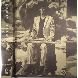 Shintaro Sakamoto Let's Dance Raw Vinyl LP USED