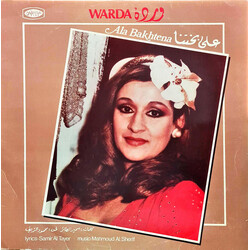 Warda على بختنا = Ala Bakhtena Vinyl LP USED