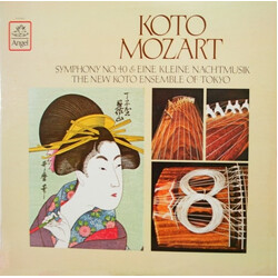 Wolfgang Amadeus Mozart / The New Koto Ensemble Of Tokyo Koto Mozart - Symphony No. 40 & Eine Kleine Nachtmusik Vinyl LP USED