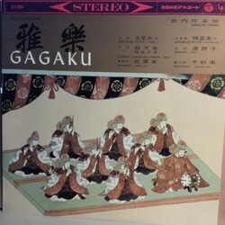 Kunaichō Gakubu 雅楽 = Gagaku Vinyl LP USED