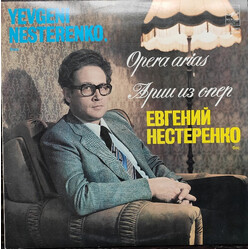 Evgeny Nesterenko Арии Из Опер Vinyl LP USED