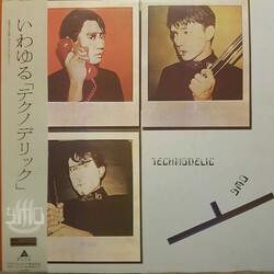 Yellow Magic Orchestra Technodelic Vinyl LP - Discrepancy Records