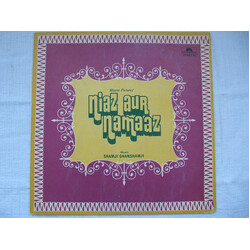 Shamji Ghanshamji Niaz Aur Namaaz Vinyl LP USED