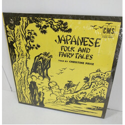 Christine Price Japanese Folk And Fairy Tales Vinyl LP USED