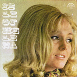 Helena Vondráčková Isle Of Helena Vinyl LP USED