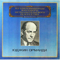 Sergei Vasilyevich Rachmaninoff / The Philadelphia Orchestra / Eugene Ormandy The Bells Op. 35, Isle Of The Dead Op. 29 Vinyl LP USED