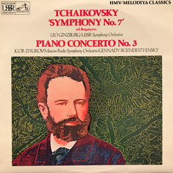 Pyotr Ilyich Tchaikovsky / Лео Гинзбург / Russian State Symphony Orchestra / Igor Zhukov / Большой Симфонический Оркестр Всесоюзного Радио / Gennadi R