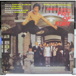 Joseph Koo / Ku Chia Hui Fist Of Fury Vinyl LP USED