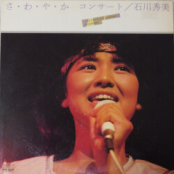 Hidemi Ishikawa ??????? ????? Vinyl LP USED