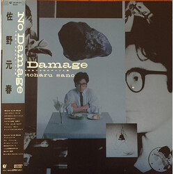 Motoharu Sano No Damage Vinyl LP USED