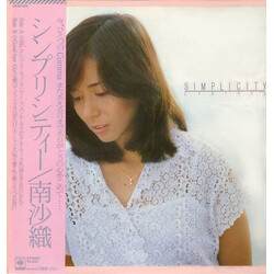 Saori Minami Simplicity Vinyl LP USED