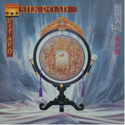 Kitaro Silk Road Vinyl LP USED