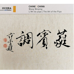 Wang Weiping China The Art Of The Pipa CD